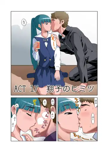 HiME-Mania Vol. 9 Fhentai - Page 4