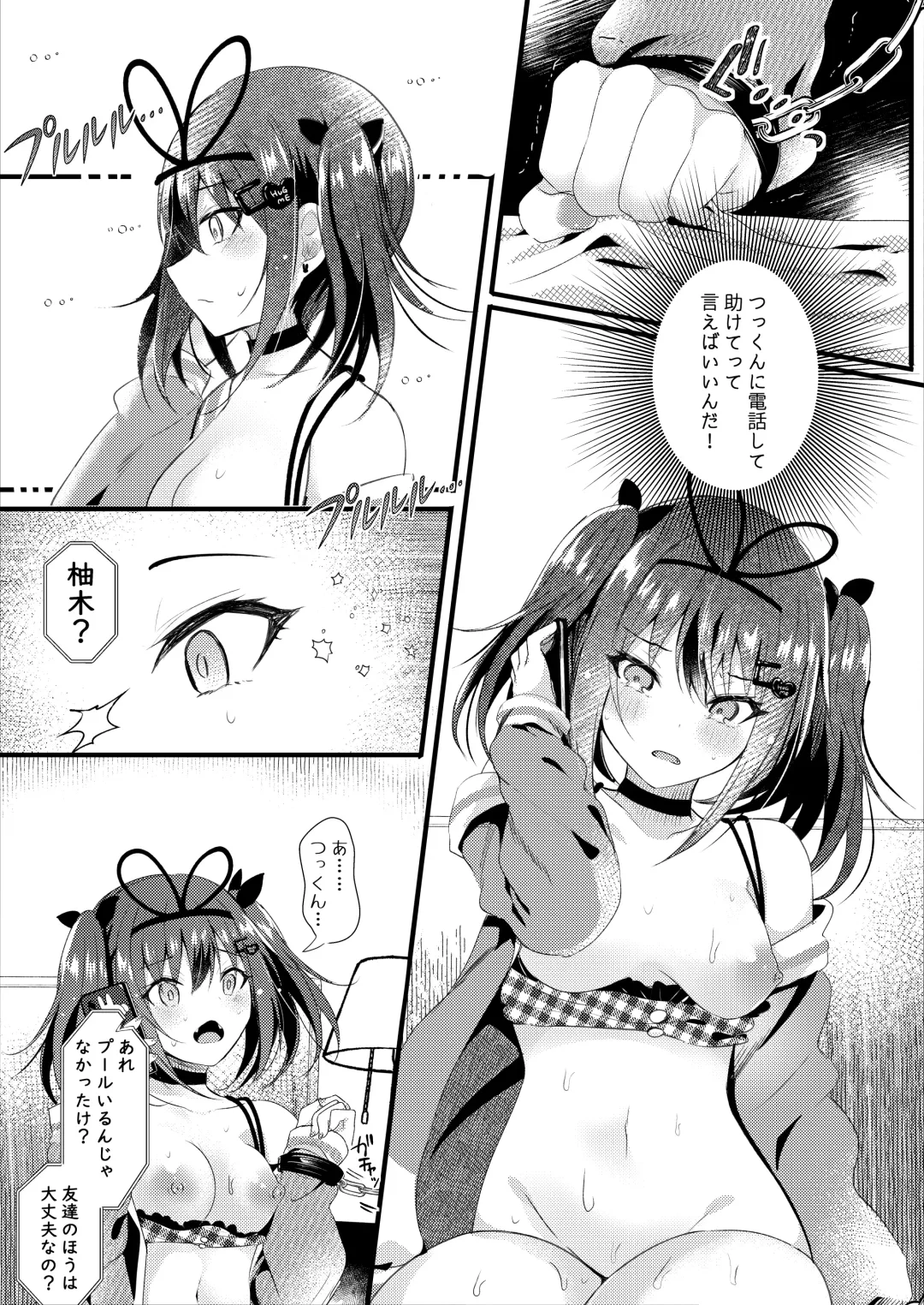 [Manatsu Roco] NTR Houkoku Dekitara Kaeshite Ageru. Fhentai.net - Page 17