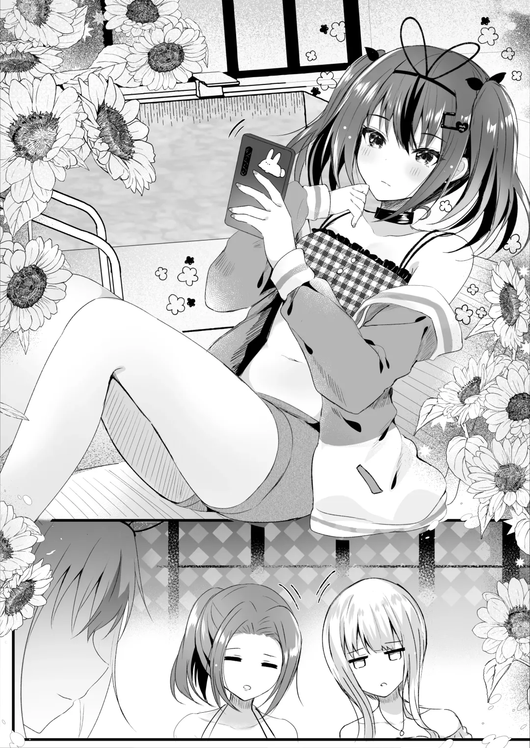 [Manatsu Roco] NTR Houkoku Dekitara Kaeshite Ageru. Fhentai.net - Page 31