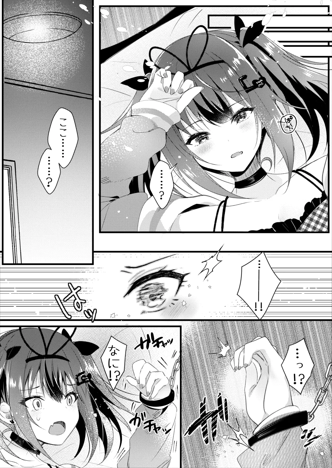 [Manatsu Roco] NTR Houkoku Dekitara Kaeshite Ageru. Fhentai.net - Page 8