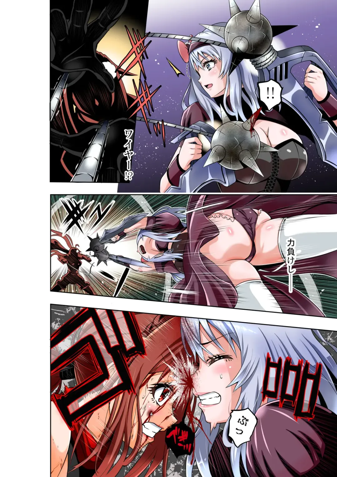 [Cocoa] BOUNTY HUNTER GIRL vs PHANTOM KILLER Ch. 21 Fhentai - Page 15