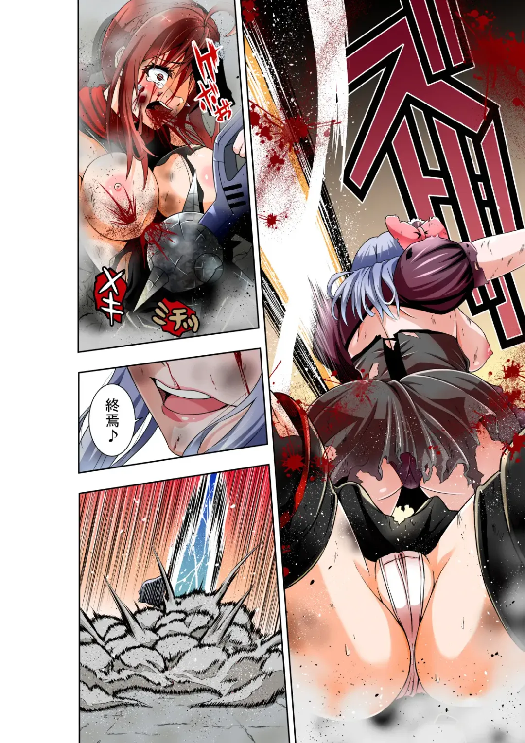 [Cocoa] BOUNTY HUNTER GIRL vs PHANTOM KILLER Ch. 21 Fhentai - Page 19