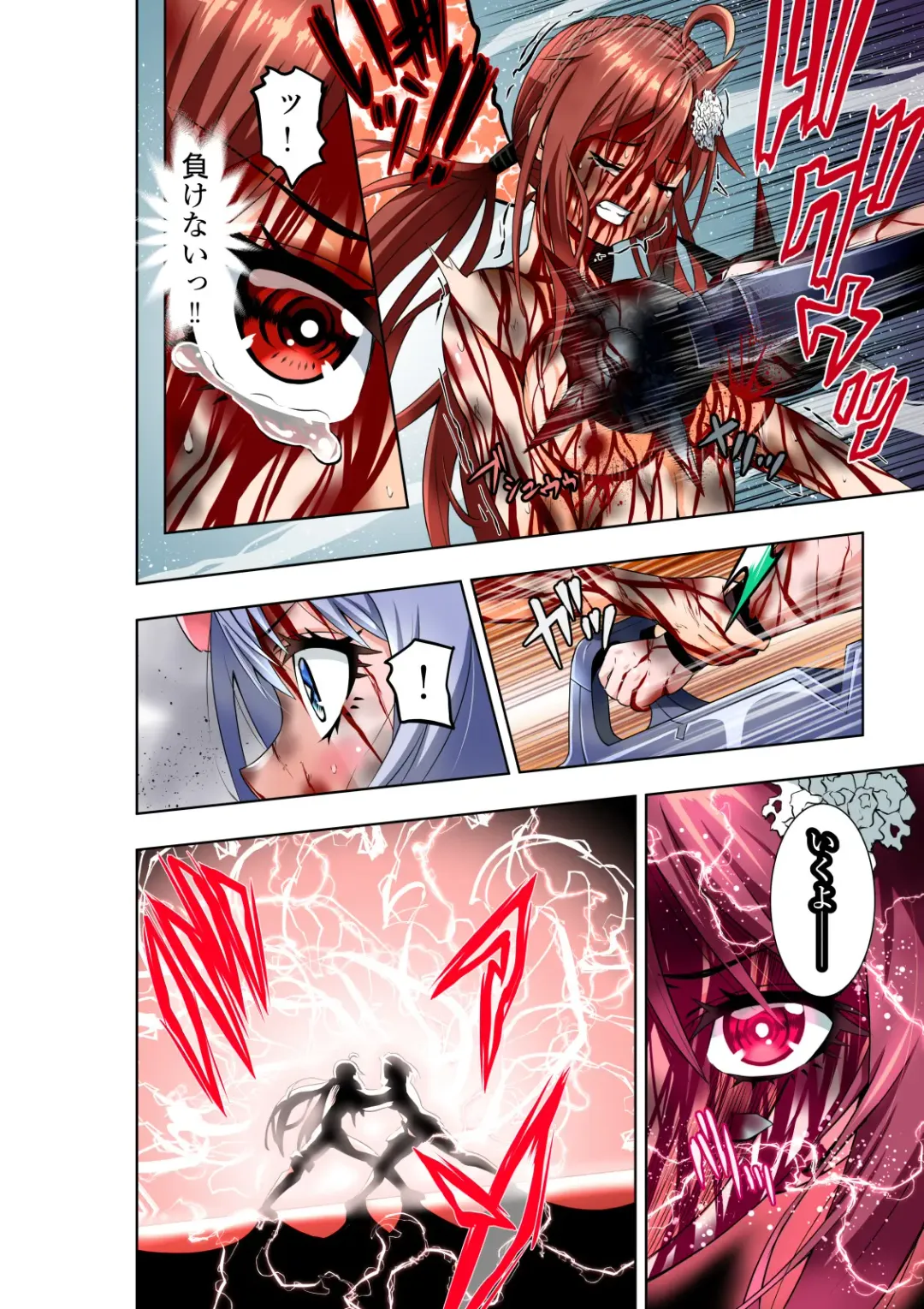 [Cocoa] BOUNTY HUNTER GIRL vs PHANTOM KILLER Ch. 21 Fhentai - Page 27