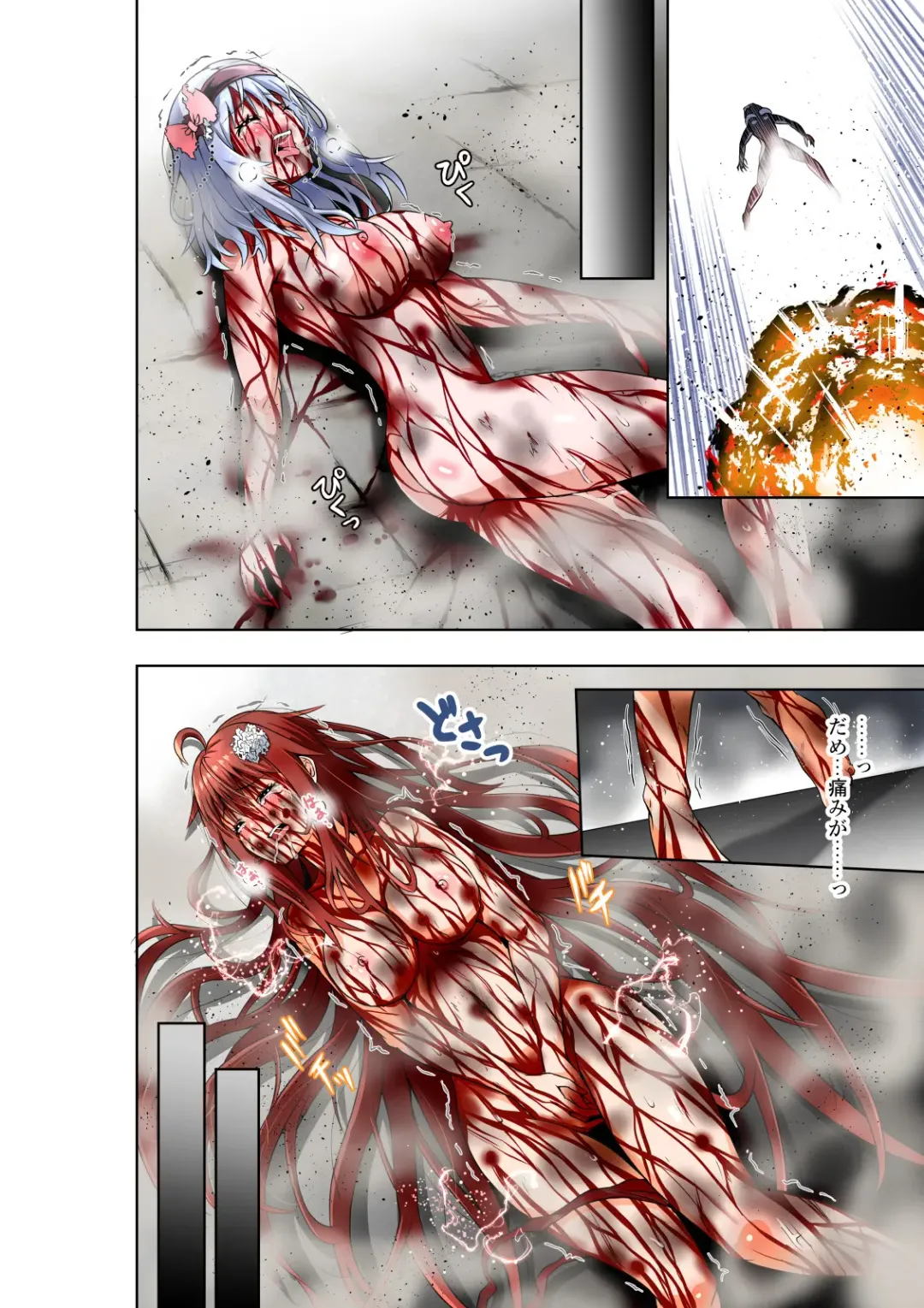 [Cocoa] BOUNTY HUNTER GIRL vs PHANTOM KILLER Ch. 21 Fhentai - Page 31