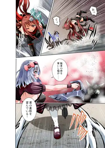 [Cocoa] BOUNTY HUNTER GIRL vs PHANTOM KILLER Ch. 21 Fhentai - Page 11
