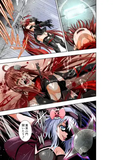 [Cocoa] BOUNTY HUNTER GIRL vs PHANTOM KILLER Ch. 21 Fhentai - Page 14