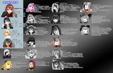 [Cocoa] BOUNTY HUNTER GIRL vs PHANTOM KILLER Ch. 21 Fhentai - Page 2