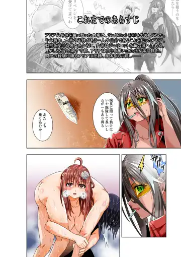 [Cocoa] BOUNTY HUNTER GIRL vs PHANTOM KILLER Ch. 21 Fhentai - Page 3