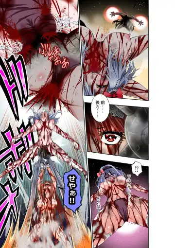 [Cocoa] BOUNTY HUNTER GIRL vs PHANTOM KILLER Ch. 21 Fhentai - Page 30