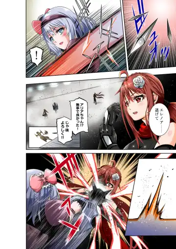 [Cocoa] BOUNTY HUNTER GIRL vs PHANTOM KILLER Ch. 21 Fhentai - Page 9