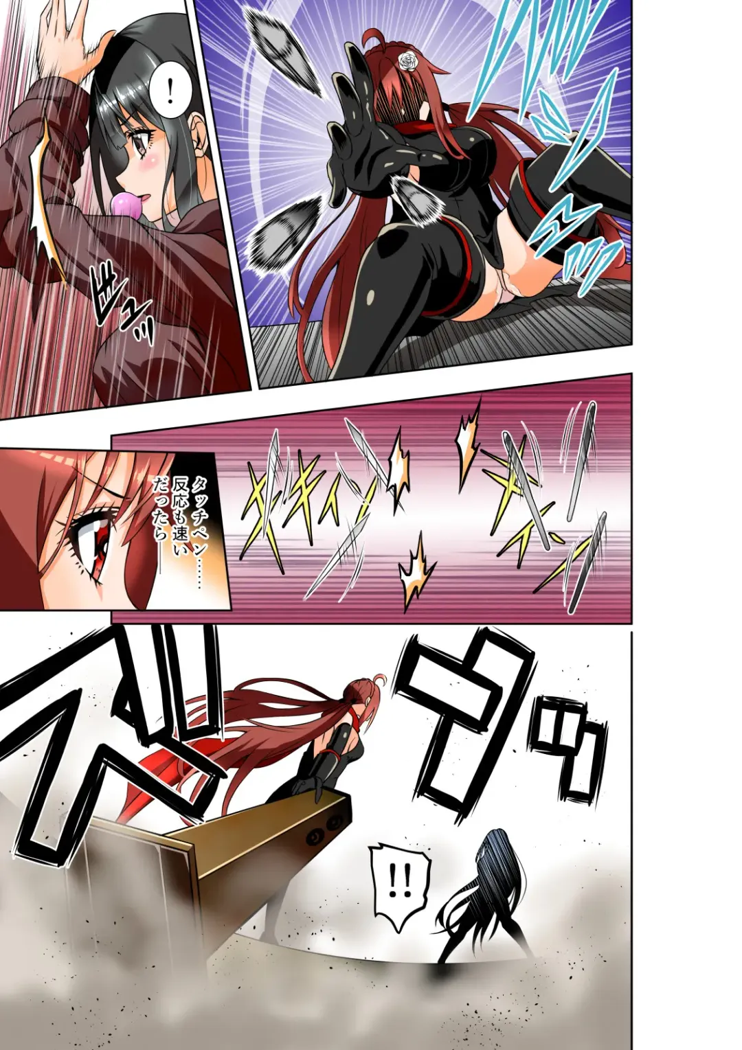 [Cocoa] BOUNTY HUNTER GIRL vs GADGET GIRL Ch. 22 Fhentai - Page 10