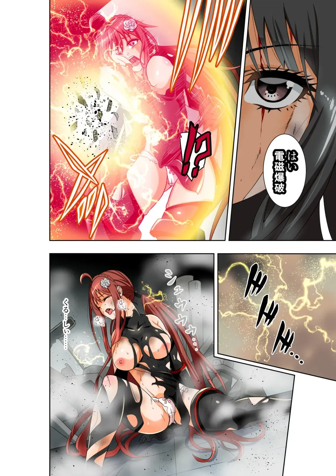 [Cocoa] BOUNTY HUNTER GIRL vs GADGET GIRL Ch. 22 Fhentai - Page 15