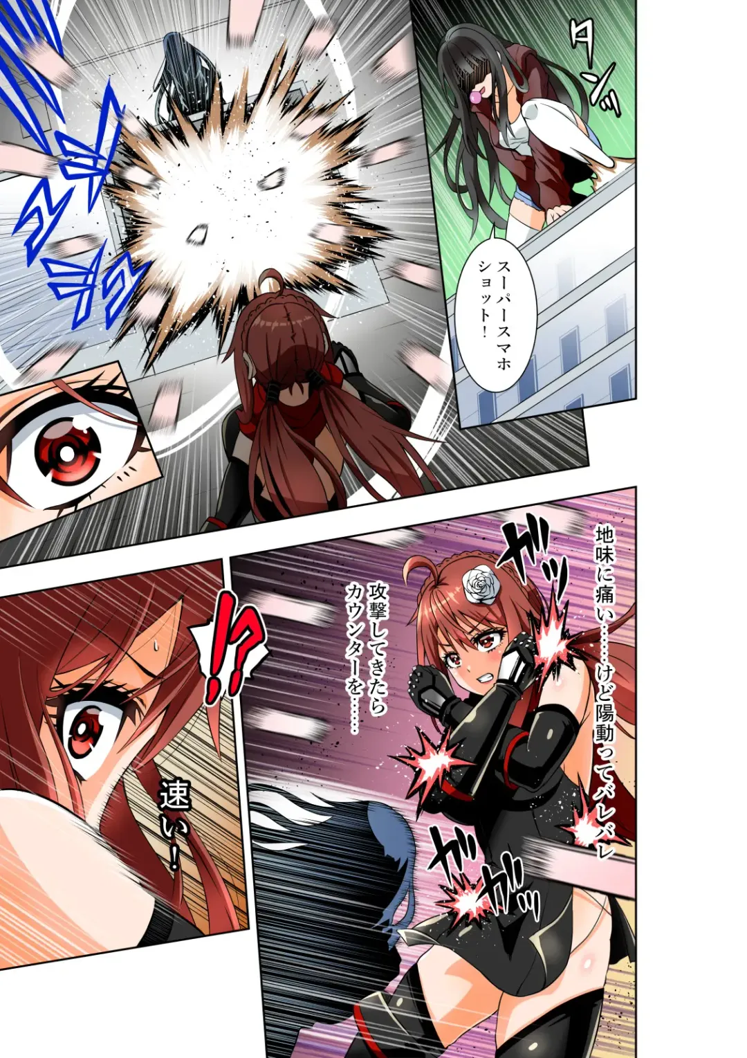 [Cocoa] BOUNTY HUNTER GIRL vs GADGET GIRL Ch. 22 Fhentai - Page 8