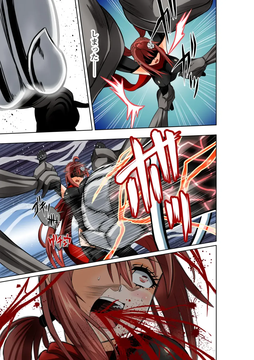 [Cocoa] BOUNTY HUNTER GIRL vs DESTROY SISTER Ch. 23 Fhentai - Page 10