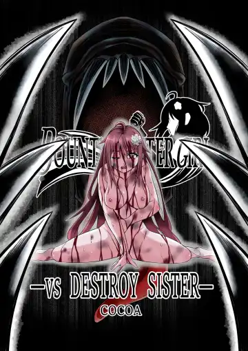 Read [Cocoa] BOUNTY HUNTER GIRL vs DESTROY SISTER Ch. 23 - Fhentai.net