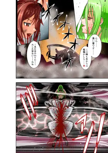 [Cocoa] BOUNTY HUNTER GIRL vs DESTROY SISTER Ch. 23 Fhentai - Page 11