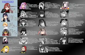 [Cocoa] BOUNTY HUNTER GIRL vs DESTROY SISTER Ch. 23 Fhentai - Page 2