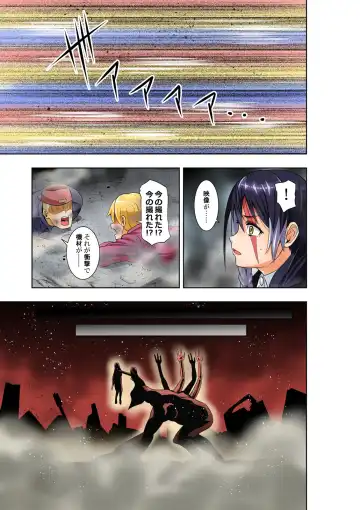 [Cocoa] BOUNTY HUNTER GIRL vs DESTROY SISTER Ch. 23 Fhentai - Page 24