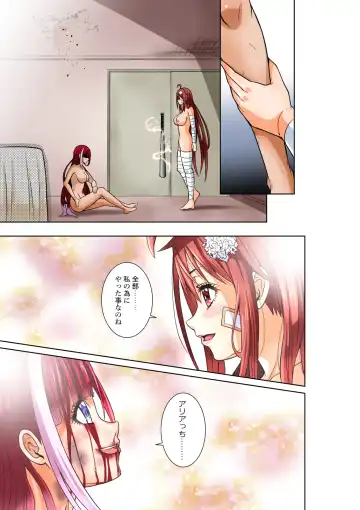 [Cocoa] BOUNTY HUNTER GIRL vs BLITZ DOCTOR Ch. 24 Fhentai - Page 30