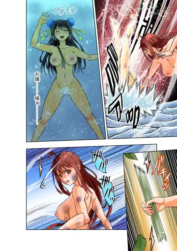 [Cocoa] BOUNTY HUNTER GIRL vs TWIN HENTAI Ch. 25 Fhentai.net - Page 25