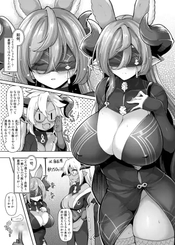 [C.r] Meippai no Shukufuku o - Blessing of the Full Measure Fhentai.net - Page 5