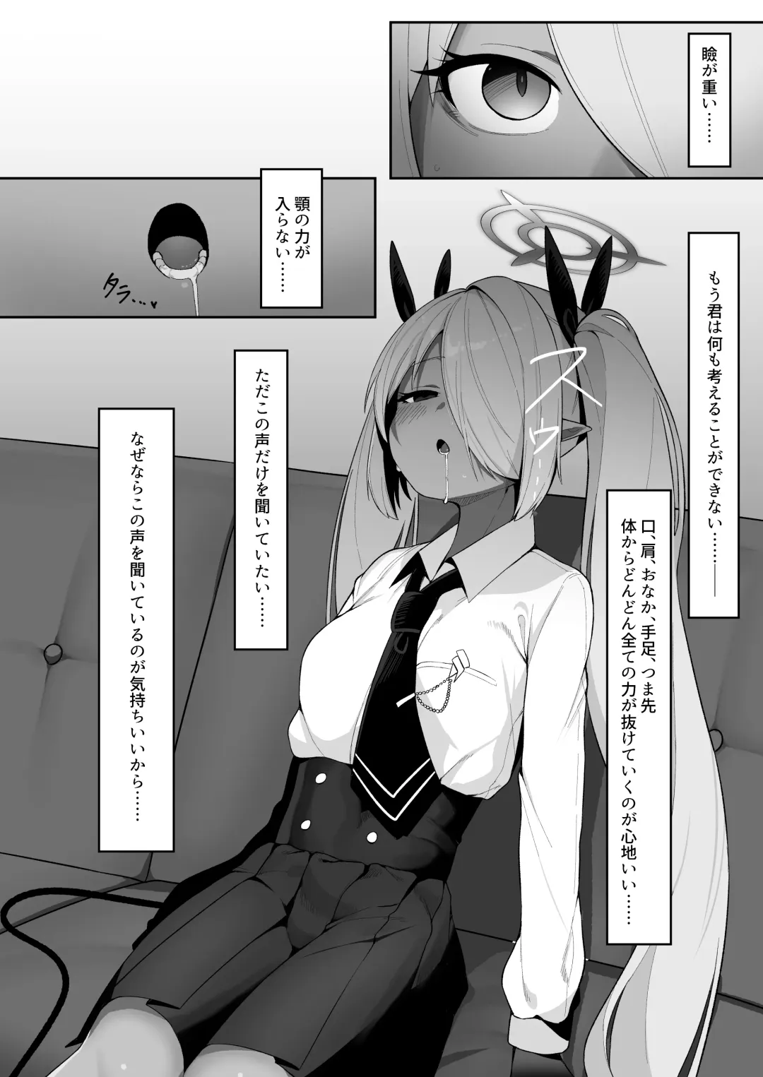 [Umashio] Shiromi Iori o Hypno-ru. Fhentai.net - Page 6