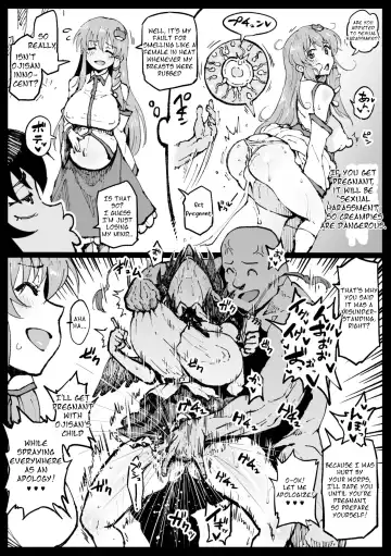 [Ahemaru] Modified Ojisan! Shameimaru-san is suspicious! Fhentai.net - Page 4