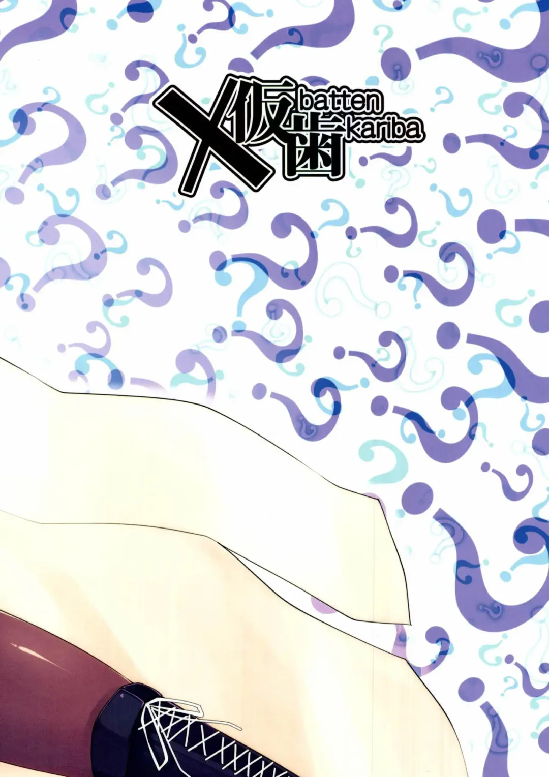 [Mmm] Iroha-chan Onaho Hai Fhentai - Page 23