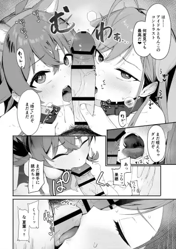 [Kumanomi] Kaho Natsu no Inu-cos W Fella Fhentai.net - Page 3