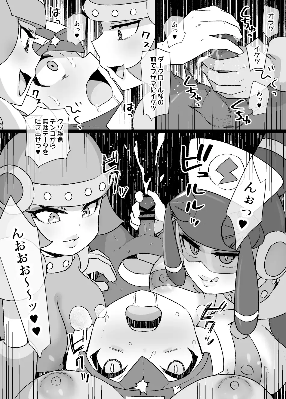 [Kusayarou] Rockman.EXE Akuochi Roll & Sakurai Mayl Manga Fhentai.net - Page 12