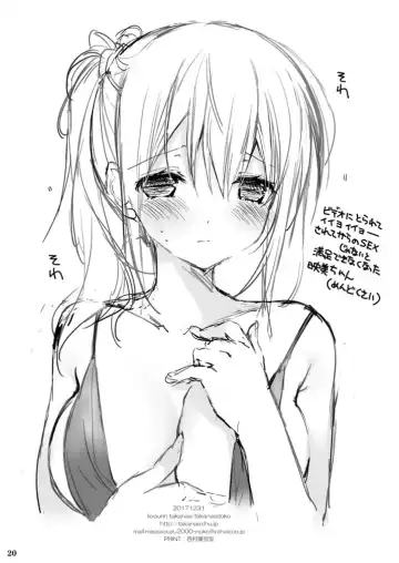 [Takanae Kyourin] Dosukebe Mizugi de Satsuei shitara Ecchi na Kimochi ni Nacchatta Onnanoko no Hon Fhentai - Page 20