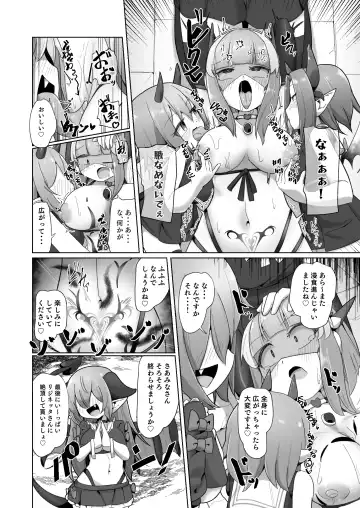 [Monota] Mamorubeki Nakama ni Osowarechau Kibun tte Dou Desu Ka (Wara)?? Fhentai.net - Page 31