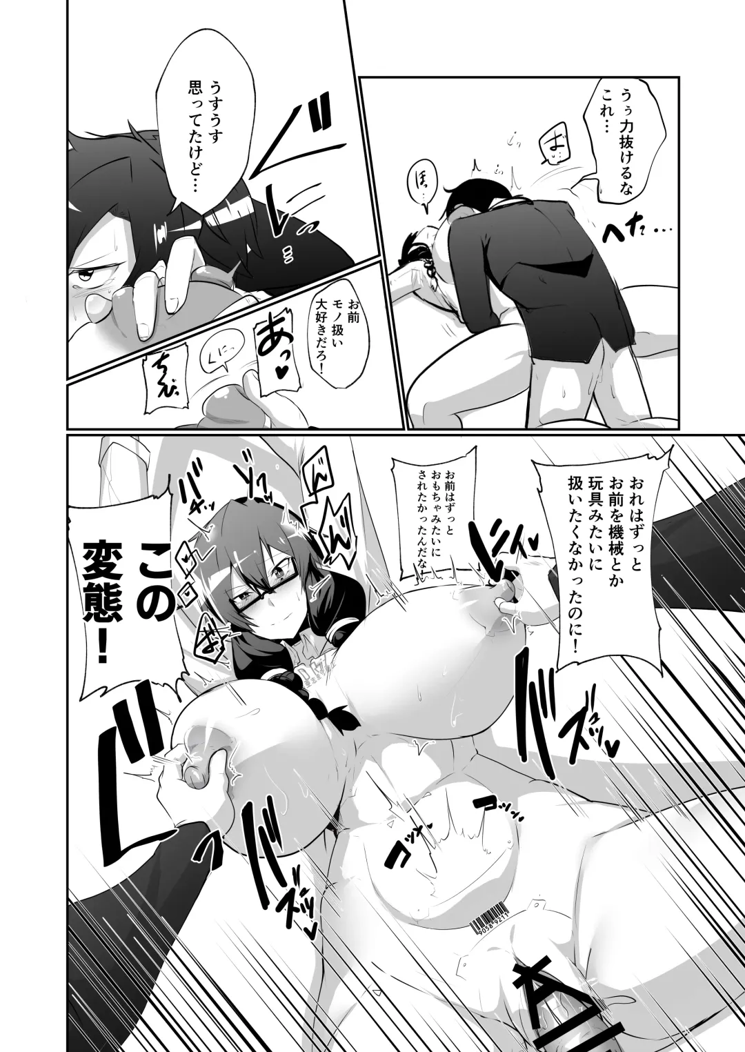 [Omuraisu - Omurice] Android no Osananajimi to Icha Love Suru Manga Fhentai.net - Page 30