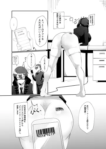 [Omuraisu - Omurice] Android no Osananajimi to Icha Love Suru Manga Fhentai.net - Page 24