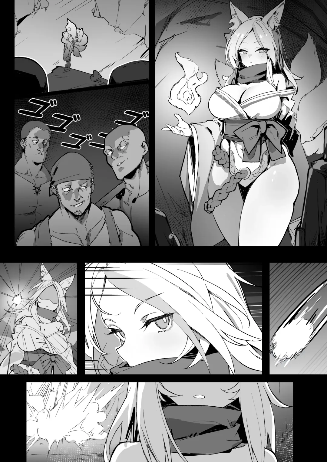 [Simao] Kurin, Ochiru (decensored) Fhentai.net - Page 14