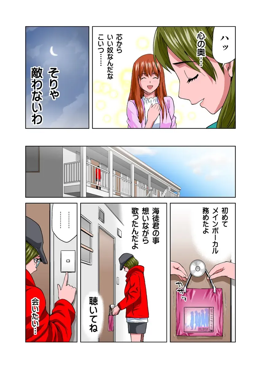 HiME-Mania Vol. 15 Fhentai - Page 26