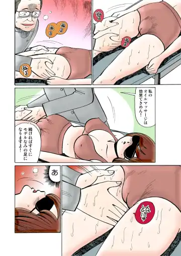 HiME-Mania Vol. 15 Fhentai - Page 109