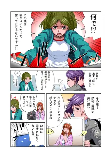 HiME-Mania Vol. 15 Fhentai - Page 4