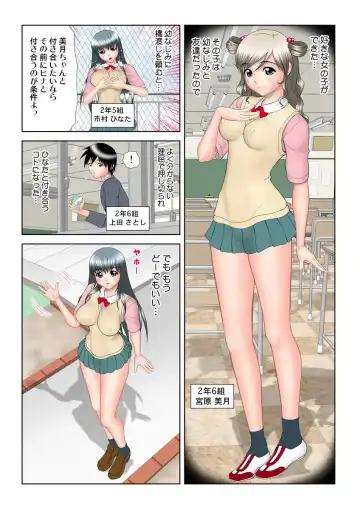 HiME-Mania Vol. 15 Fhentai - Page 90