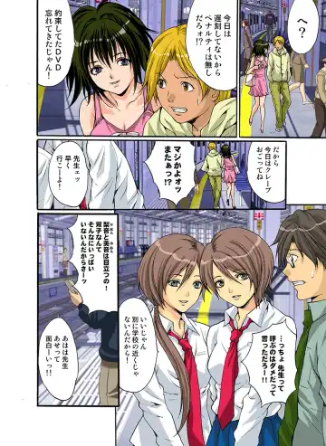 HiME-Mania Vol. 16 Fhentai - Page 55