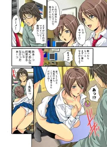 HiME-Mania Vol. 16 Fhentai - Page 59