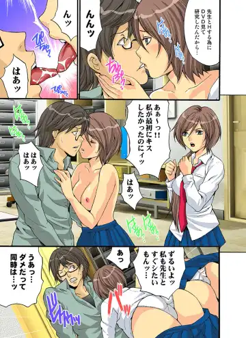 HiME-Mania Vol. 16 Fhentai - Page 60