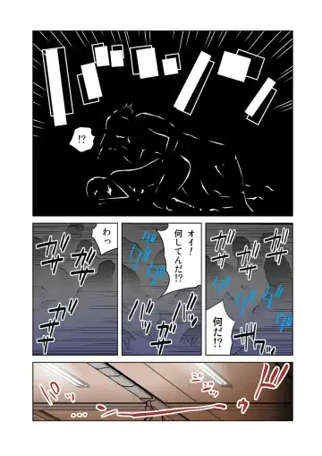 HiME-Mania Vol. 17 Fhentai - Page 11