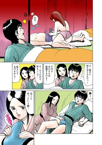 HiME-Mania Vol. 17 Fhentai - Page 119