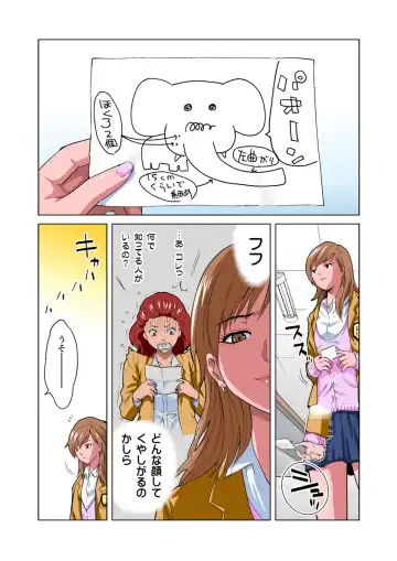 HiME-Mania Vol. 17 Fhentai - Page 25