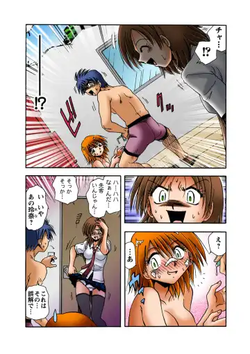 HiME-Mania Vol. 17 Fhentai - Page 39