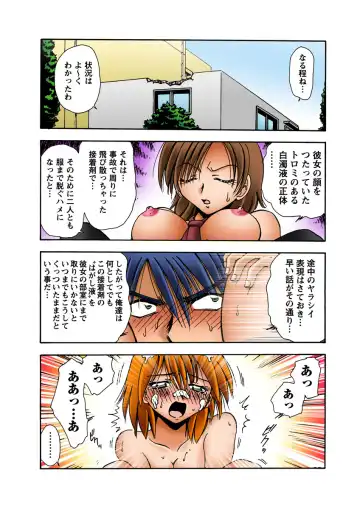 HiME-Mania Vol. 17 Fhentai - Page 42