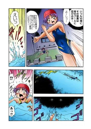 HiME-Mania Vol. 19 Fhentai.net - Page 35