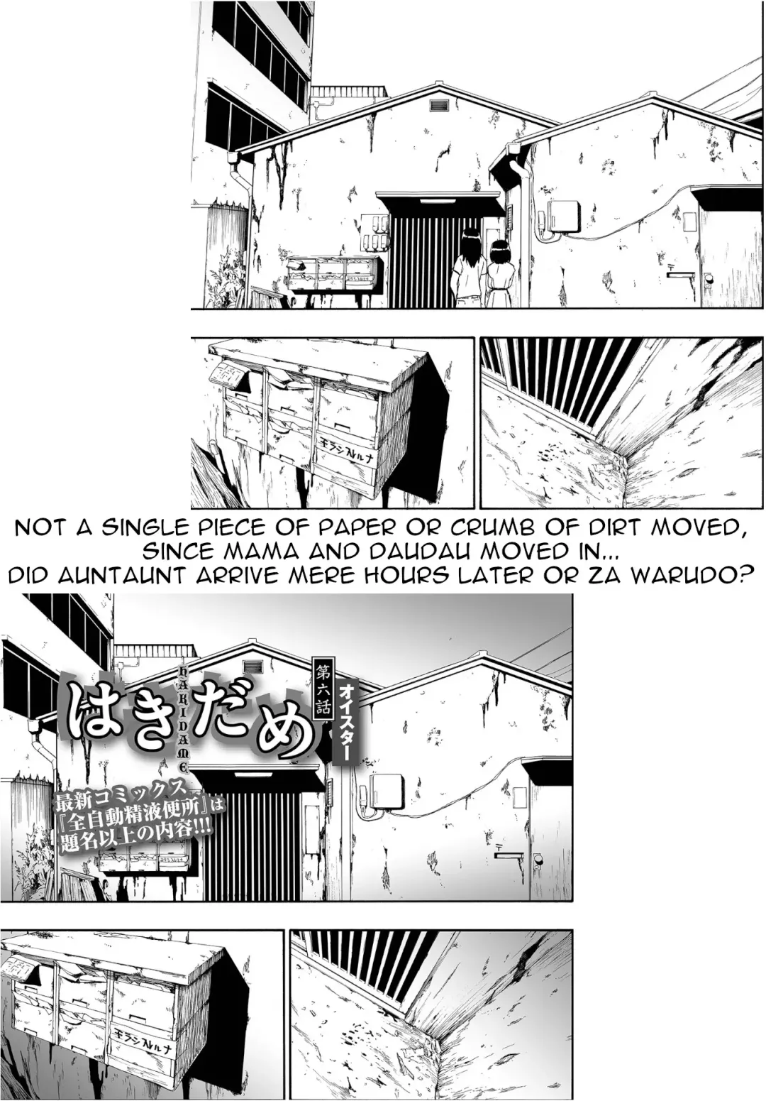 [Oyster] Hakidame | Garbage Dump Ch. 6 Fhentai - Page 27