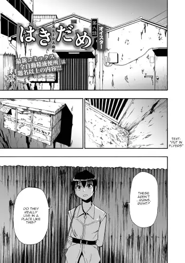 Read [Oyster] Hakidame | Garbage Dump Ch. 6 - Fhentai